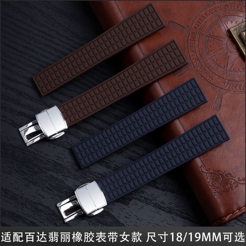 Waterproof Silicone Rubber Watch Strap Suitable for Patek Philippe Aquanaut 5067A-001 Series 18/19mm Waterproof Silicone Rubber Watch Strap Suitable for Patek Philippe Aquanaut 5067A-001 Series 18/19mm