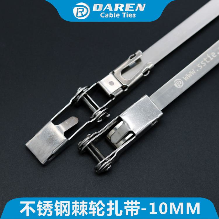 厂家供应 10mm万能钢带箍 不锈钢扎带〖白钢〗 材质201、304、316