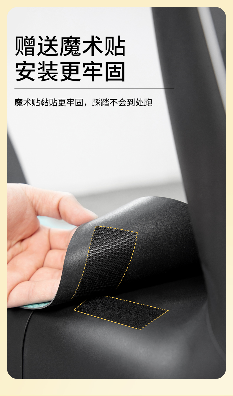 Yadi Guanneng 66th Generation 2025 New T60 1-D Battery Electric Vehicle Foot Pad Foot Pad Modification Accessories Decoration