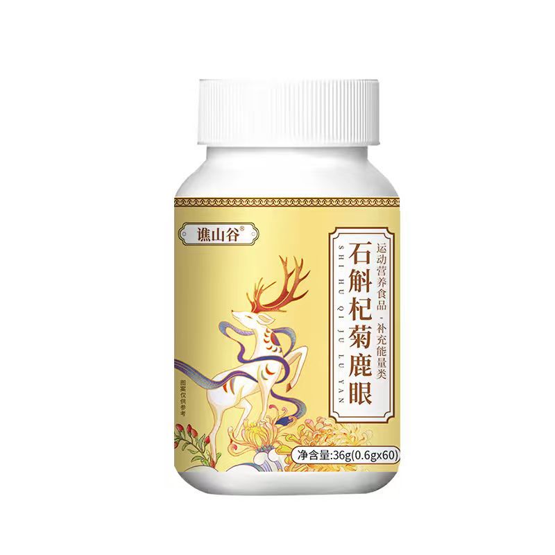 石斛杞菊鹿眼片36g甄选优质原料工厂直销批发代发|undefined