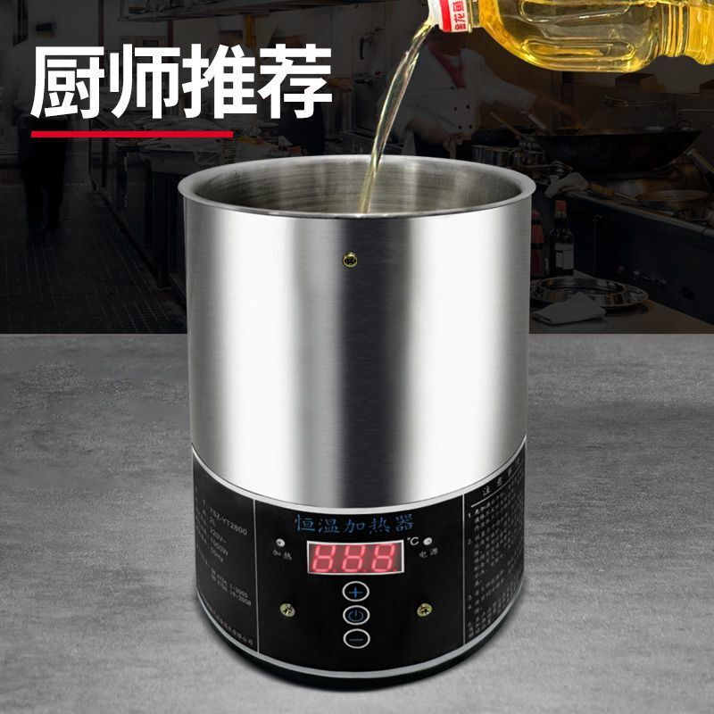 恒温热油器商用螺蛳粉炸蛋油泼面水煮肉片专用数显淋油机|undefined