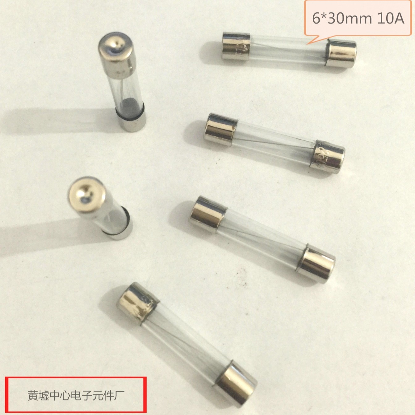 厂家直供6*30mm玻璃保险丝1A-10A快断管状保险丝100只/盒质量保障