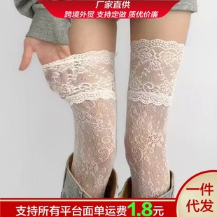 Spring and Summer Sweet Girl Japanese Style Jk White Over-The-Knee Stockings Lace Socks Lace Sexy Cut Out Ultra-Thin Japanese Style Style