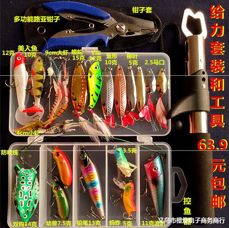 Fishing Lures Kit Mixed Including Minnow Popper Crank Baits with Hooks for Saltwater Freshwater Trout Bass Salmon Fishing