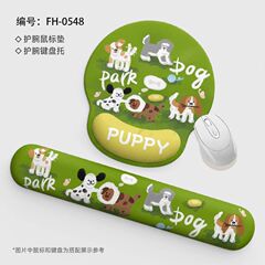 高颜值卡通小狗护腕鼠标垫键盘手托清新绿色办公家用电脑桌垫防滑