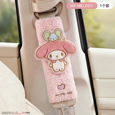 Sanrio Car Seatbelt Shoulder Seat belt shoulder pad - melodysingle-pack-coil-embroidery-model