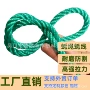 耐用原始包装农业pe绳
