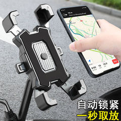 国境を越えた電気自動車の携帯電話スタンドの出前騎手がバイクの車載自転車の耐震携帯電話スタンド卸売りをナビゲートする