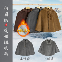 僧人打坐小披风男冬季僧服禅修观音斗篷加厚加绒出和尚女短披肩