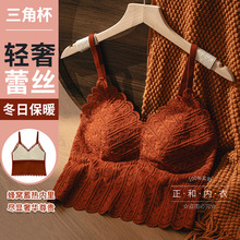 8872暖馨 · 法式深V领三角杯蕾丝背心保暖舒适无痕内衣