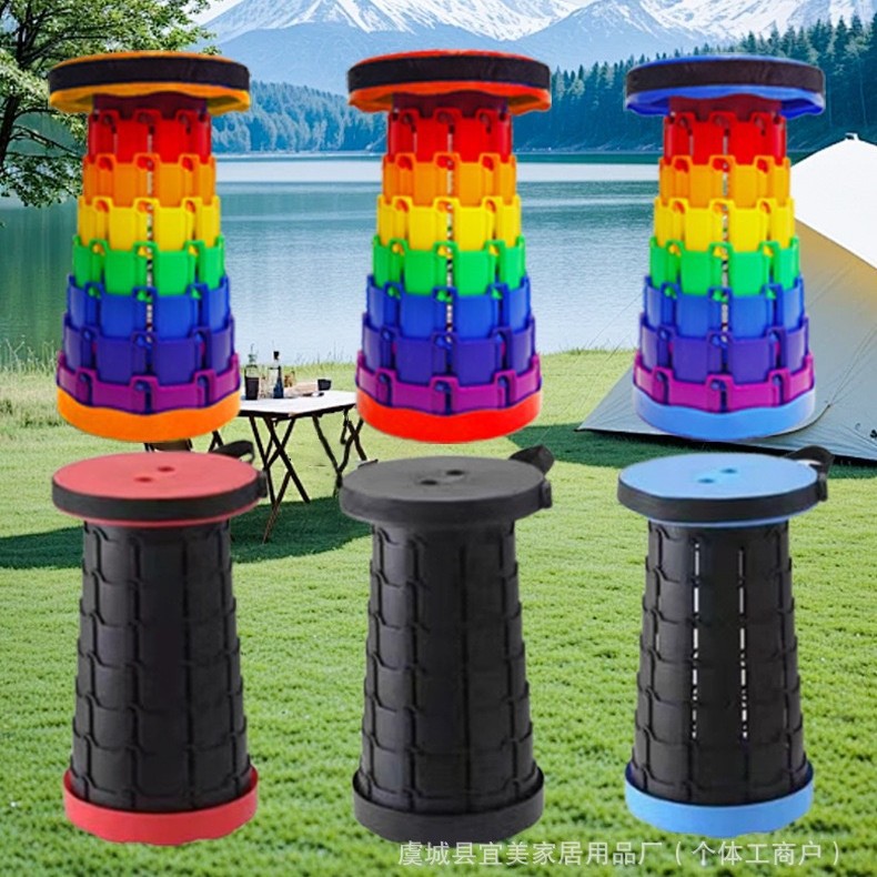 Storage Folding Stool Outdoor Travel Equipment Chair Plastic Adjustable Telescopic Durable Lightweight Camping Stool