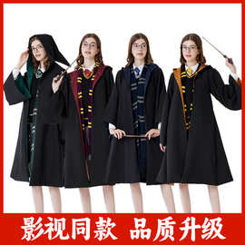 四大学院魔法袍巫师袍儿童表演服装披风斗篷COS服波特校服圣诞万