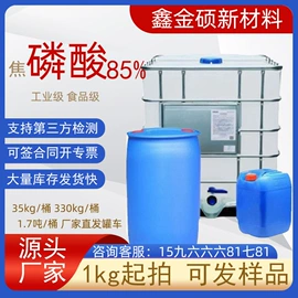 二元醇;三乙醇胺;硼酸盐