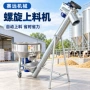 多功能定制平底搅拌颗粒机