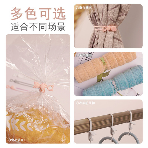 Silicone data cable organizer, cord manager, wire bundler, power tie, home self-locking cable tie, organizing bag with strap