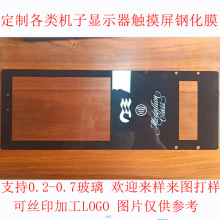 mCNCC0.2-0.7䓻Ĥ@ʾoĤ|zӡĤ