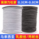 Elastic Ribbon Ear Band Rubber Band Rubber Band Rubber Rope 3mm Black and White Narrow Knitted Elastic Band