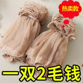 诸暨钢丝袜女耐磨春夏薄款透明水晶袜子防勾丝肉色袜子女士短袜