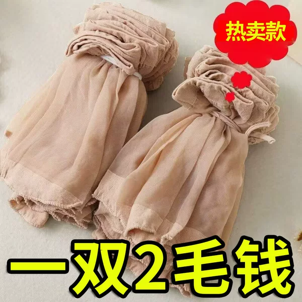 Zhuji Steel Wire Socks for Women, Wear-Resistant, Thin, Transparent Crystal Socks for Spring and Summer, Anti-Snagging, Flesh-Colored Socks, Women's Short Socks