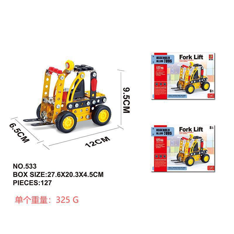 Medium forklift【533】