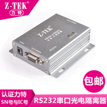 عIRS232D232늸xԴ^ESDoZY213