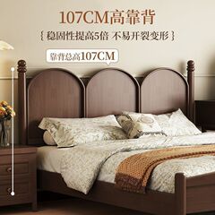 复古美式实木床双人床1.5米1.8米现代简约中古风公寓出租屋民宿床