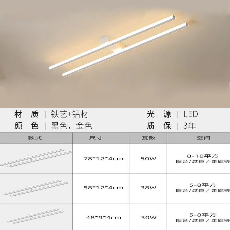 Largo pasillo luz moderna minimalista pasillo luz creativa luz de techo de lujo puerta balcón lámpara de entrada