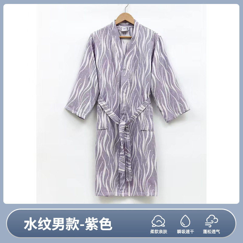 더블 레이어-보라색 [물 패턴] 남성