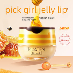 Cross-border new PILATEN honey lip mask moisturizing hydrating rosy double lips lip line lustrous lip color lip mask