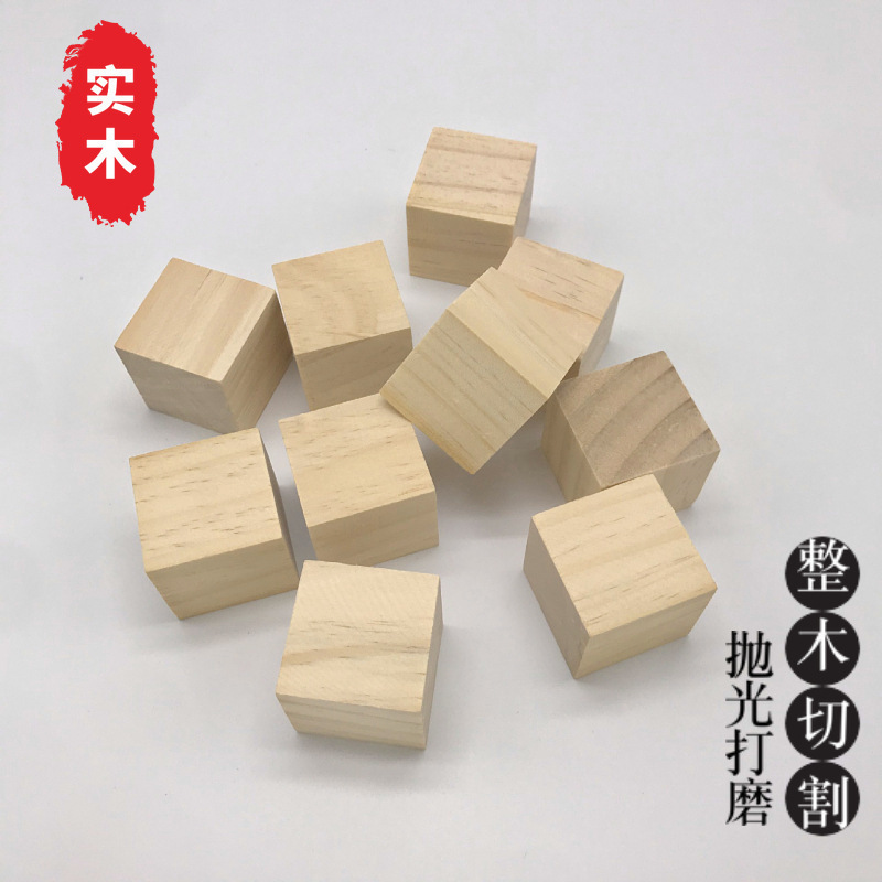 Cube Pine Wood Blocks Pine Cube Small Wood Blocks Solid Wood Building Blocks Pine DIY Handmade Model Making Materials