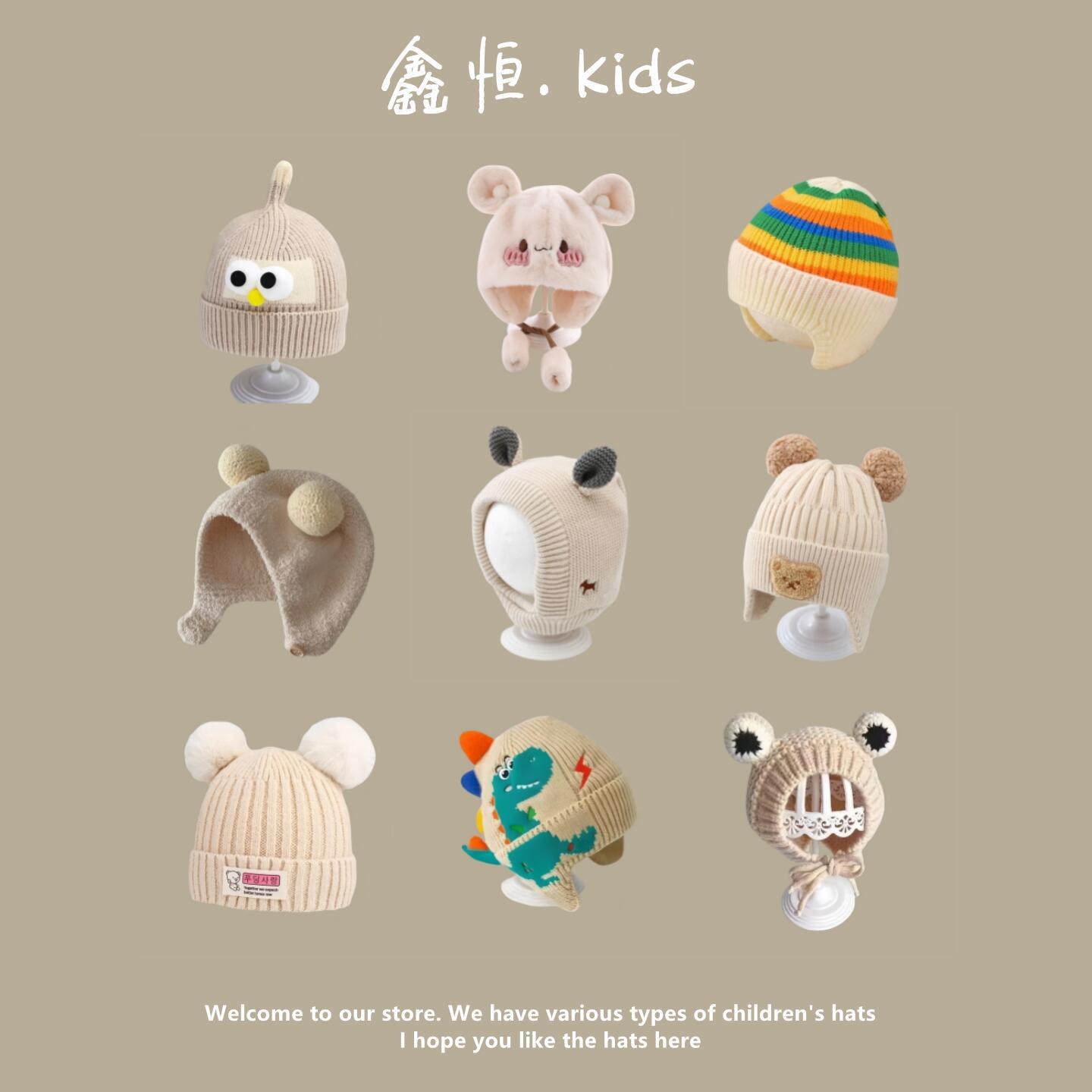 秋冬季儿童保暖帽婴幼儿毛线帽男女韩版宝贝套头护耳防风针织帽子