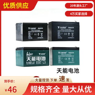 ���������r��12V늄Ӈ��F��늳� 늄Ӈ��F��12V8a�����U����늳�