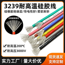 3239�͸ߜع��z�� 6 8 10 12AWG�ߜظ߉�3KV��a�~��ܛ���z��Ӿ�