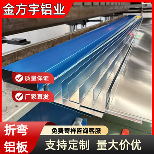 �X�Ͻ��1060/5052/6061�X��ӹ������и�������ɰ�ۏ��S�ҹ���