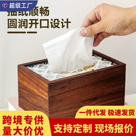 收纳盒;木质工艺品;纸巾盒