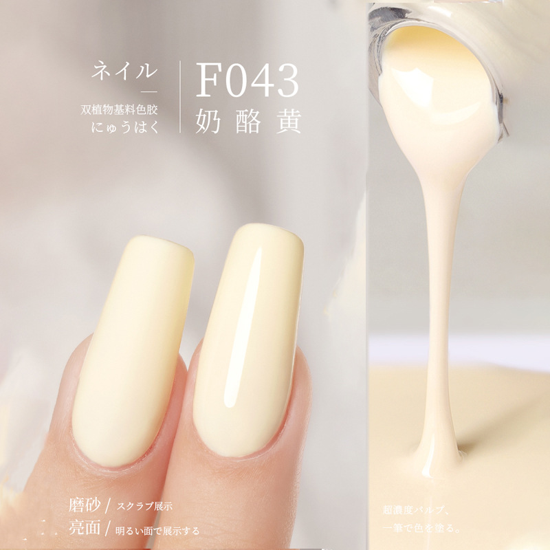 F043