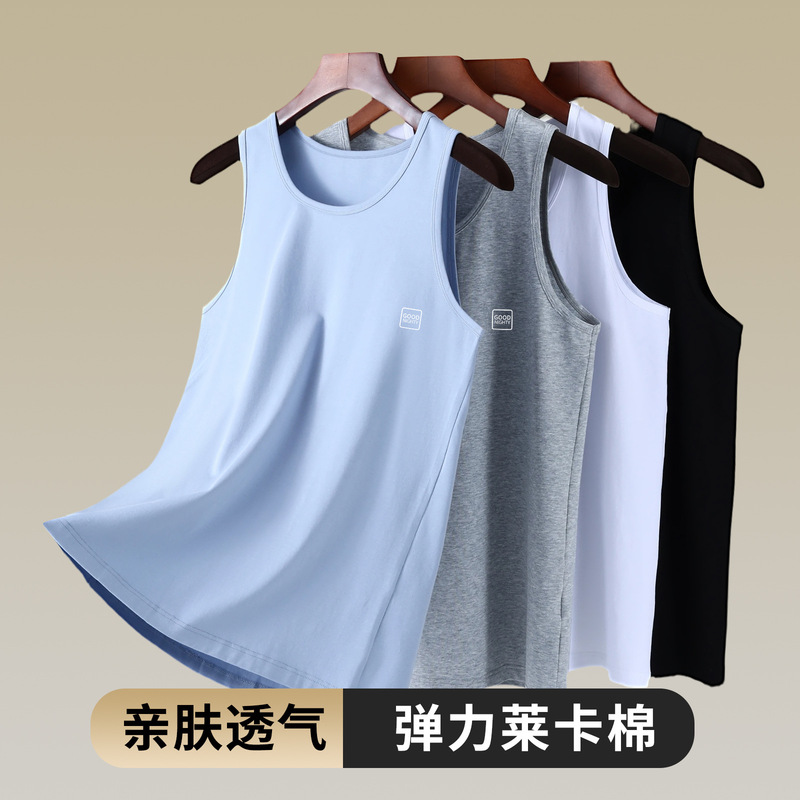 Men's Cool Cotton Vest, Sweat-Absorbent and Breathable Undershirt, New Style Sleeveless Wide-Shoulder Vest for Summer Sports and Fitness