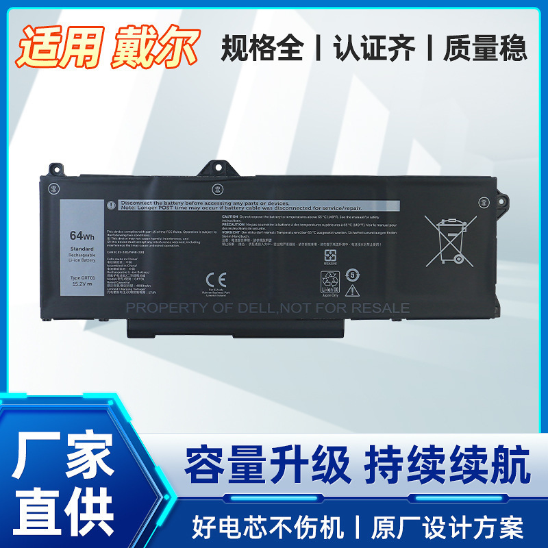 Suitable for Dell Grt01 Precision 15 3561 Latitude 14 5421 Laptop Battery Suitable for Dell Grt01 Precision 15 3561 Latitude 14 5421 Laptop Battery