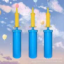 手推气球打气筒外贸专用款全新料蓝黄B102充气泵打气机器双向出气