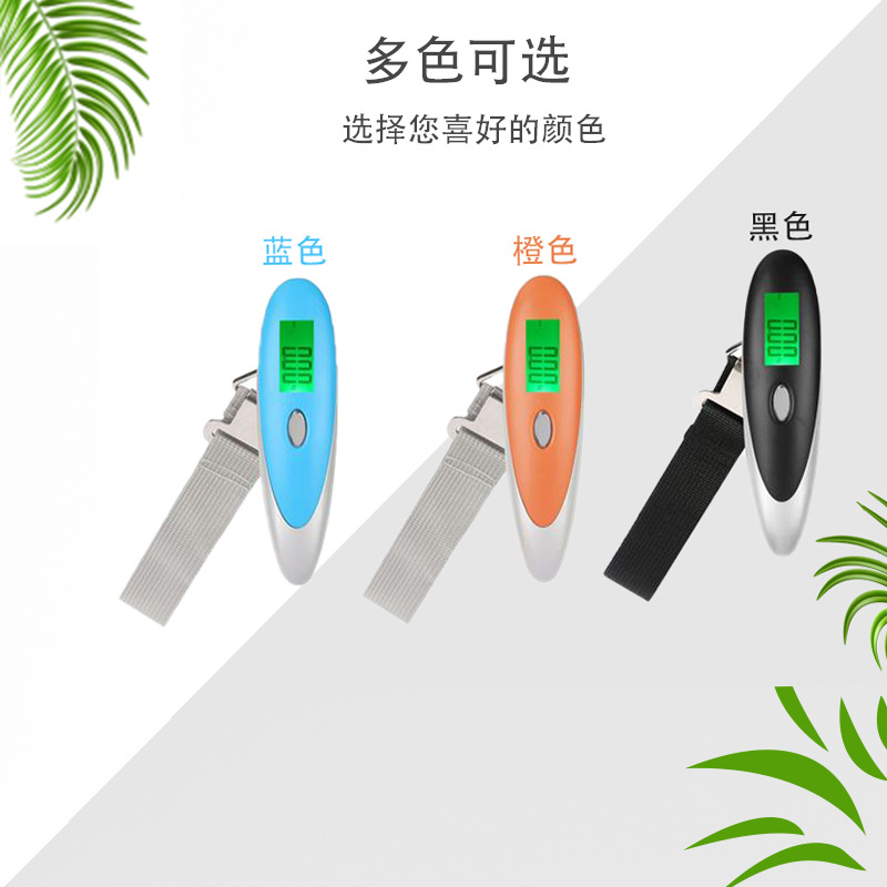 厂家智能克称手提行李秤便携式旅行数字秤商用迷你口袋秤电子台秤
