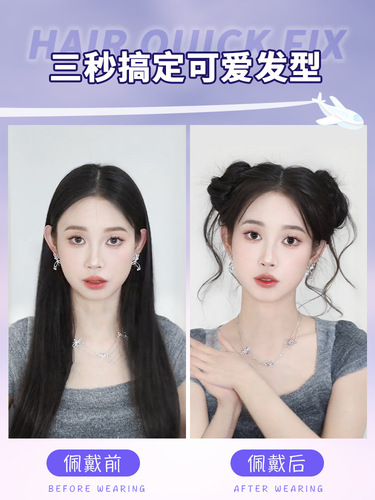 Dragon beard ball head wig ring matte high temperature silk lazy hair bag fashion age-reducing artificial hair wig ring wholesale