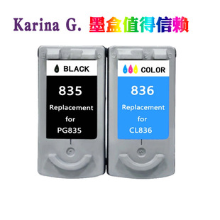 �m��canon����IP1188��ӡ�Cī��PG-835 CL-836 835XL��ɫī�в�ɫ