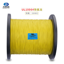 �����F������Ӿ�UL10064#28AWG�͜�105���͉�30V��a�~�oӡ��