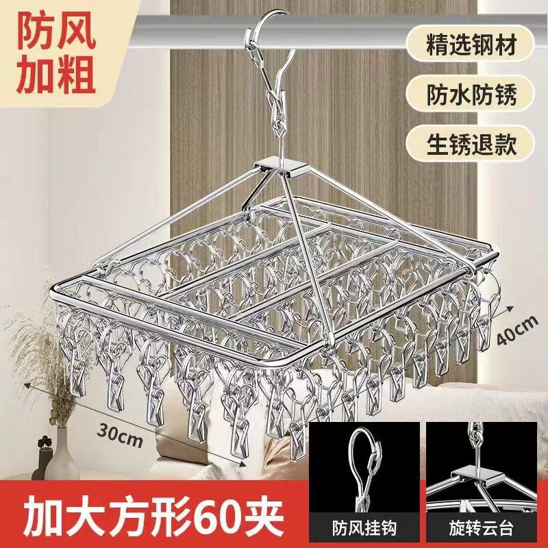 Stainless Steel Clothes Hanger with Multiple Clips, Sock Rack, Clothes Hanger, Underwear Rack, Dormitory Drying Hook, Storage Wardrobe
