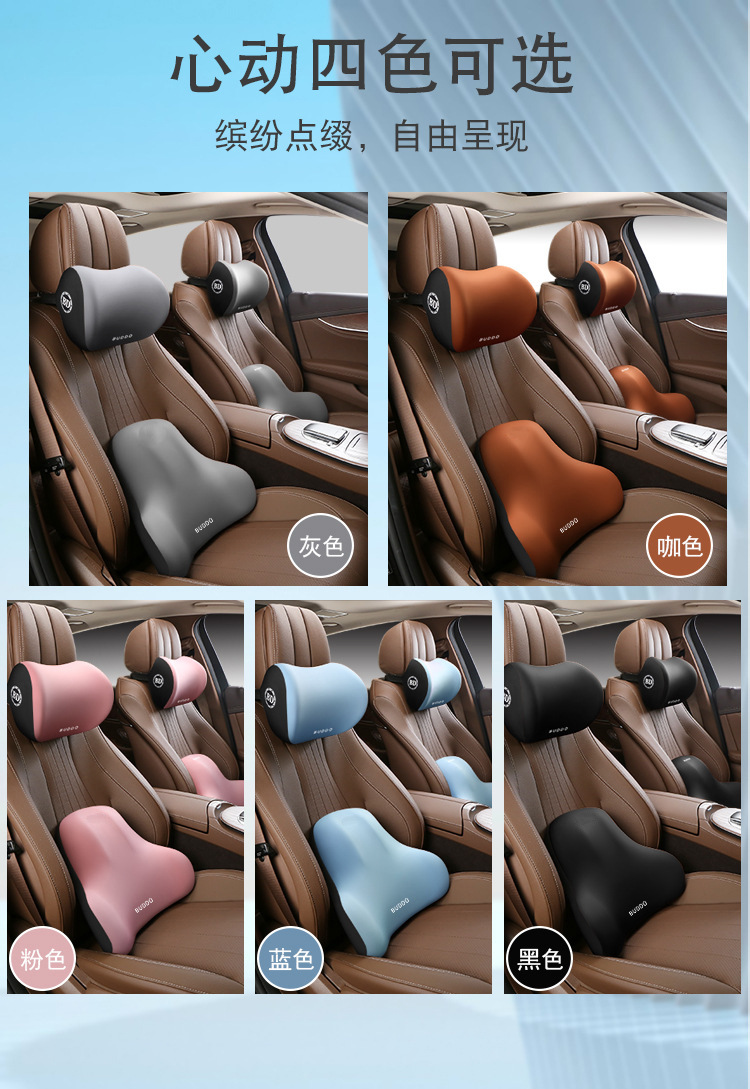 Carefully Selected Car Headrest, Neck Pillow, Comfortable Lumbar Support Set, Car Seat Lumbar Support Pillow, Memory Foam Headrest Pillow