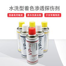 ��ɫ̽���z�y���B͸�� ��ϴ�� �@�� ��� �ő�Һ 3D����