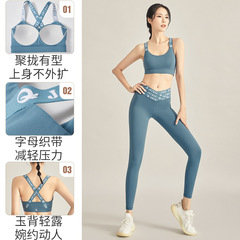 Cross-border Spring and Autumn Women's High-end Yoga Set with Bra Cup Sports Suit Running Fitness Yoga Wear for Women
