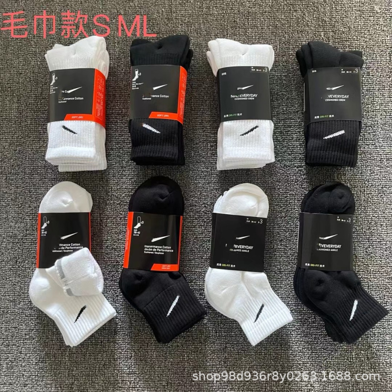 Foreign Trade Suwannakes Socks Towel Bottom Pure Color Sports Socks Black and White Mid-Length Men's and Women's Basketball Socks