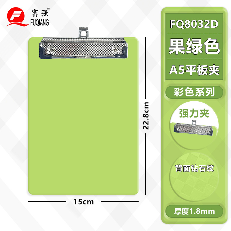 Fabricantes de papelería fuqiang al por mayor A4 escala de plástico tablero de copias colgante A5 tablero de hoja de cartelera de menú tablero de facturas