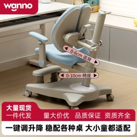 儿童学习桌椅;办公椅;儿童凳